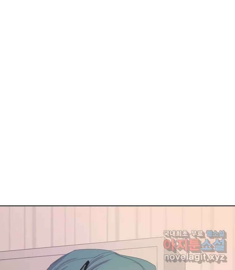 나쁜 X 48화 3