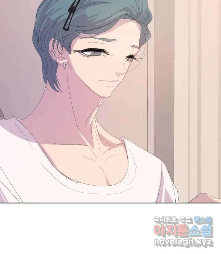 나쁜 X 48화 4