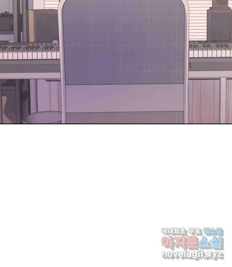 나쁜 X 48화 6