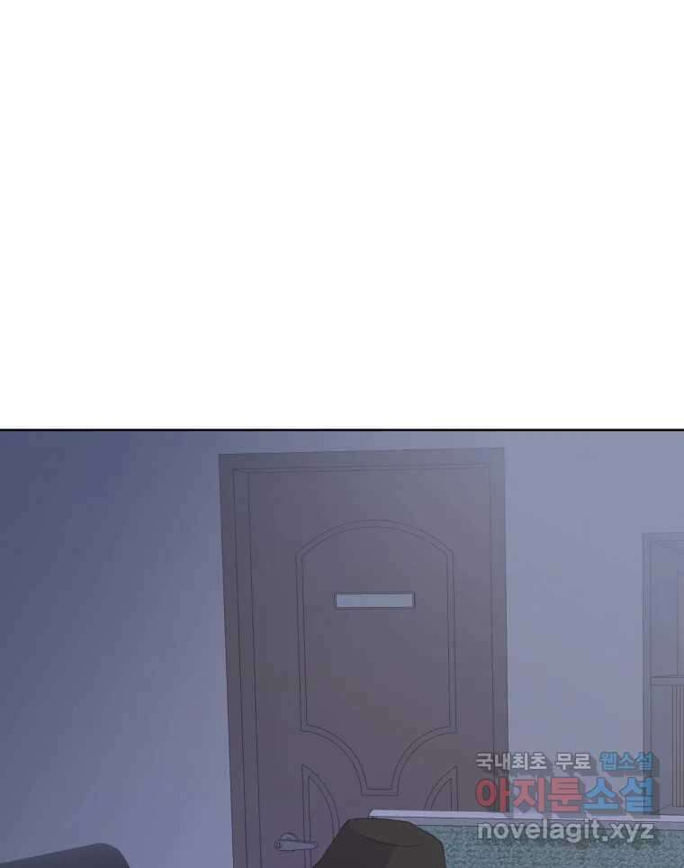 나쁜 X 48화 9