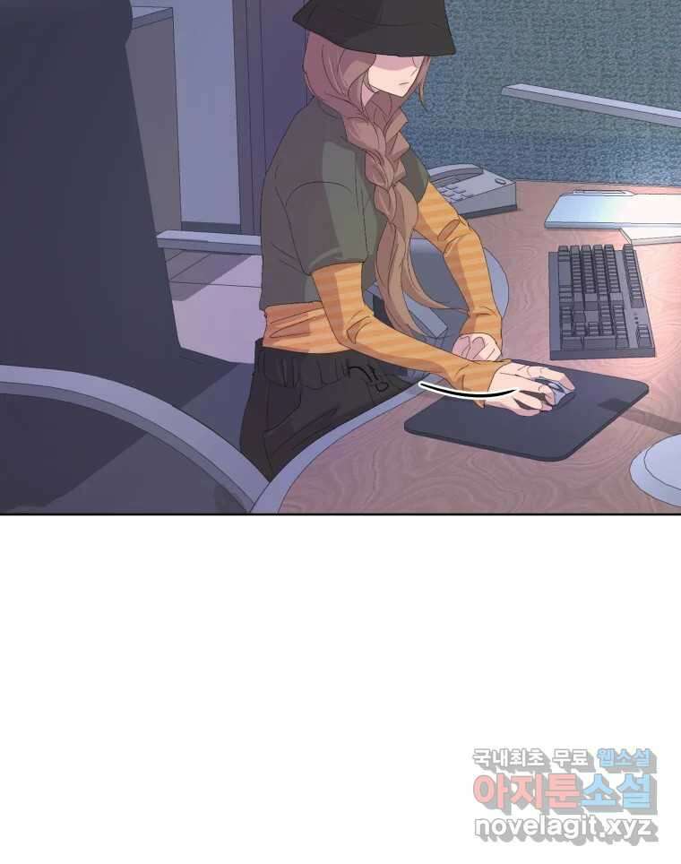 나쁜 X 48화 10