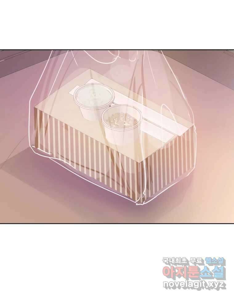 나쁜 X 48화 32
