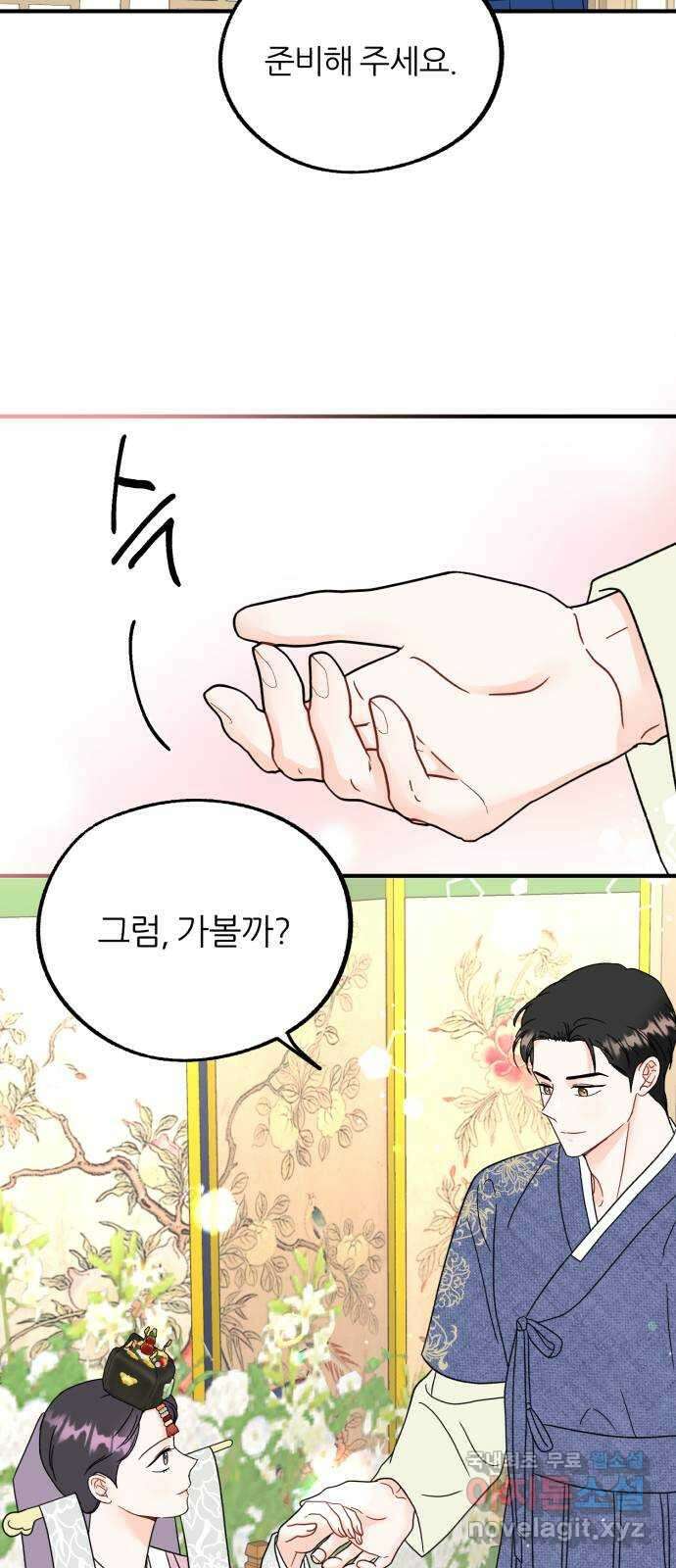 로맨스가 가능해? 50화 (마지막화) 13
