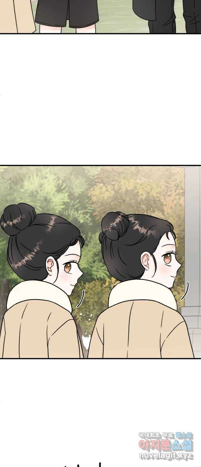 로맨스가 가능해? 50화 (마지막화) 52