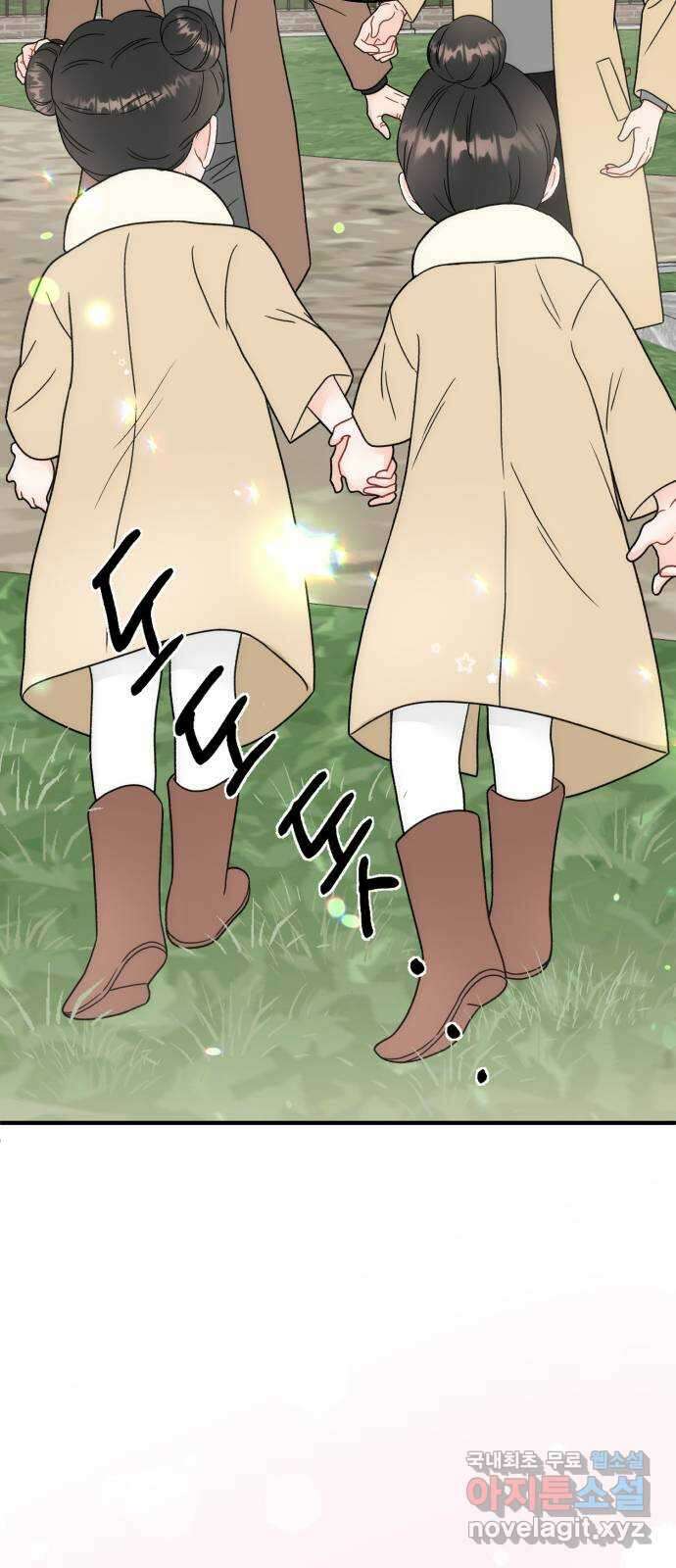 로맨스가 가능해? 50화 (마지막화) 55