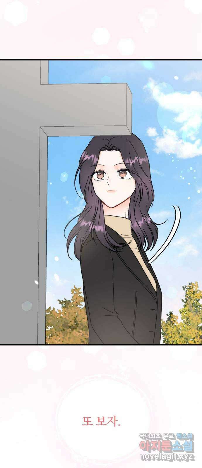 로맨스가 가능해? 50화 (마지막화) 56