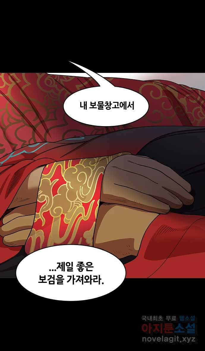 삼국지톡 이릉대전_26.치세의 능신 (1)꿈 5