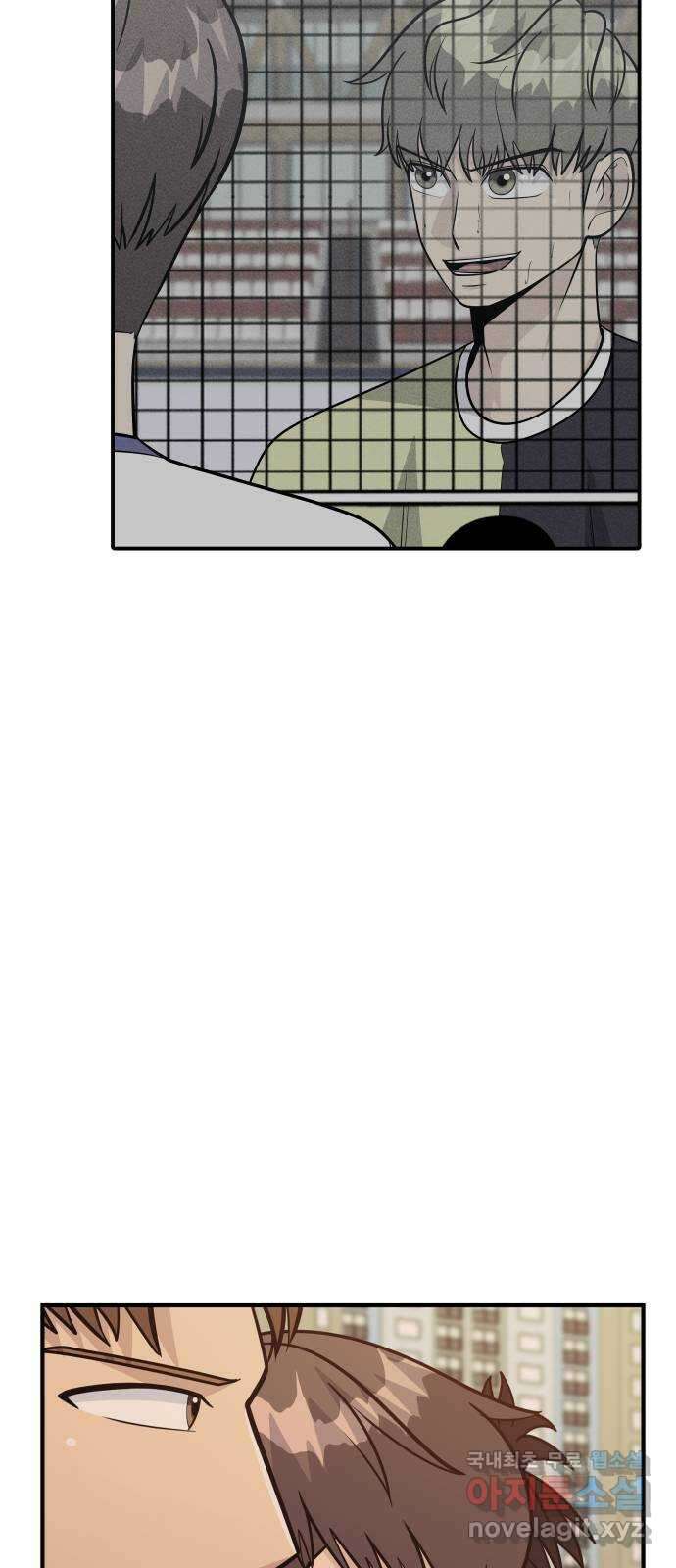 원포인트 37화 경천고 38