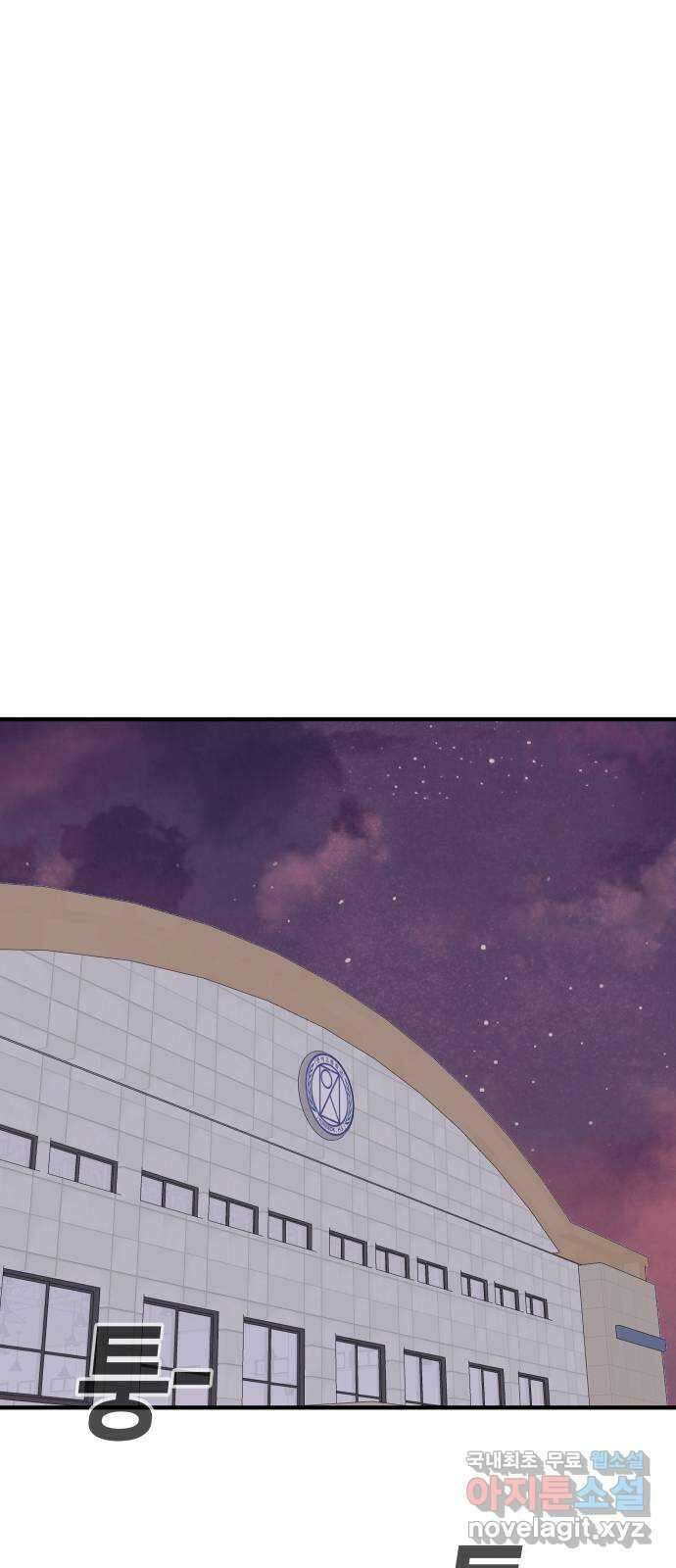 원포인트 37화 경천고 40