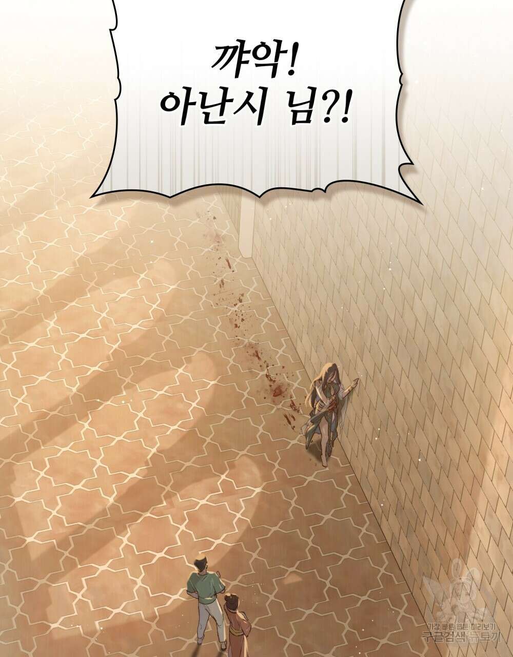 그 노예들의 사육법 3화 16