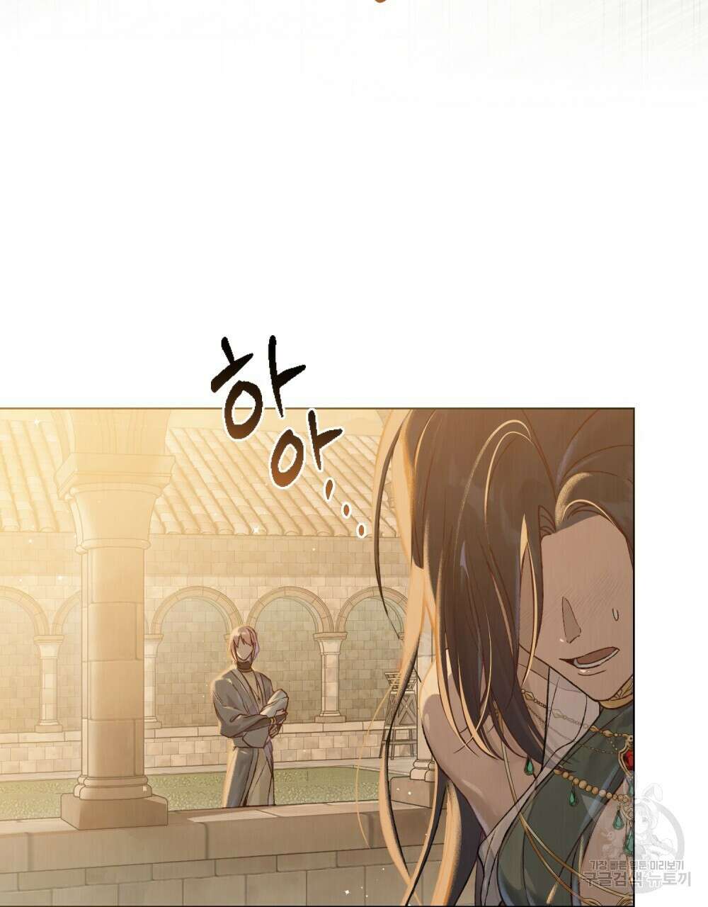 그 노예들의 사육법 3화 23