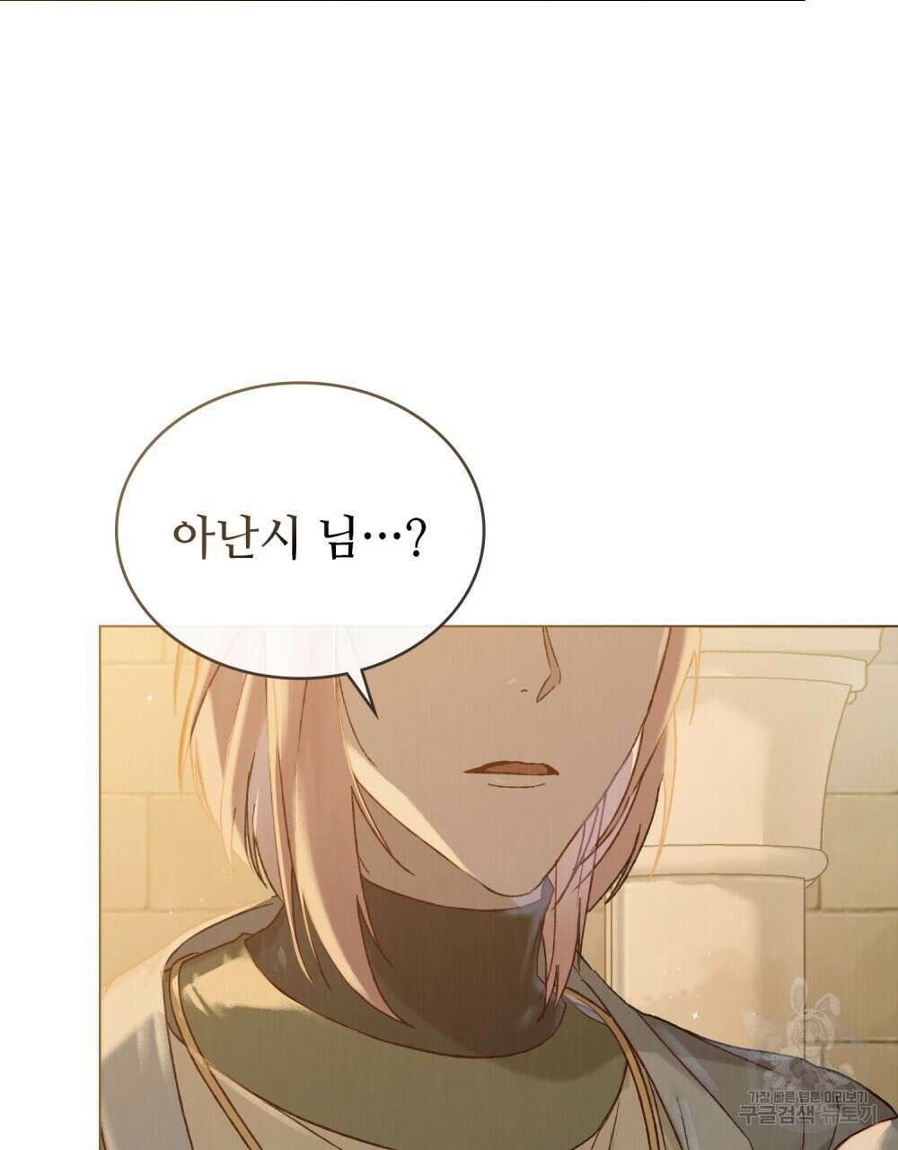 그 노예들의 사육법 3화 24