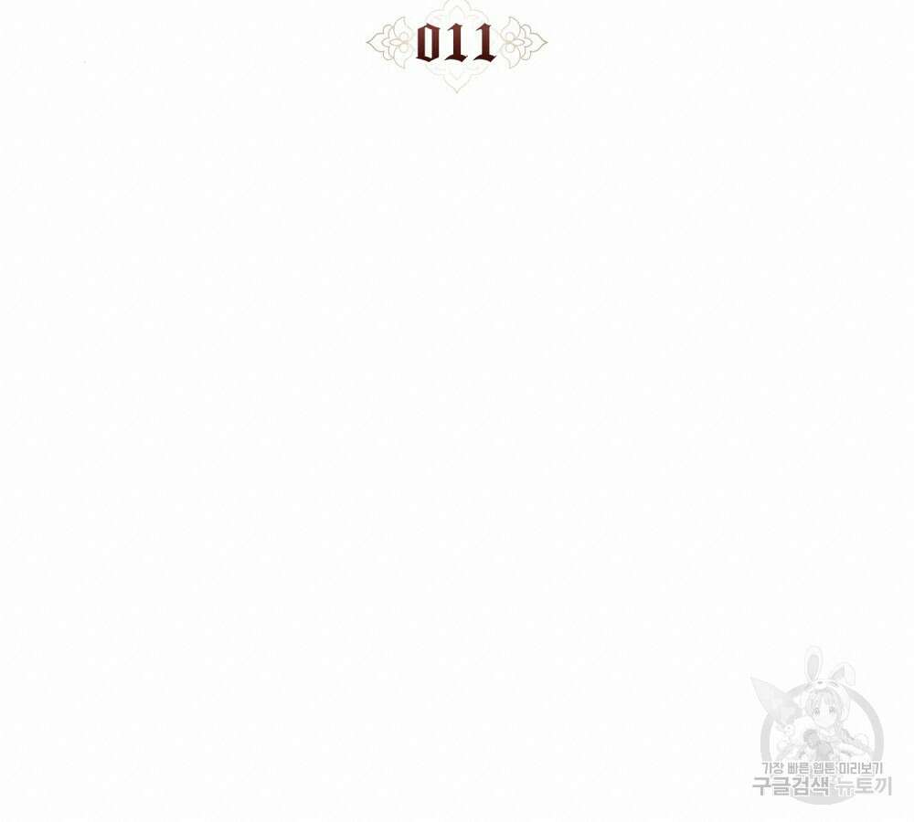 그 노예들의 사육법 11화 18