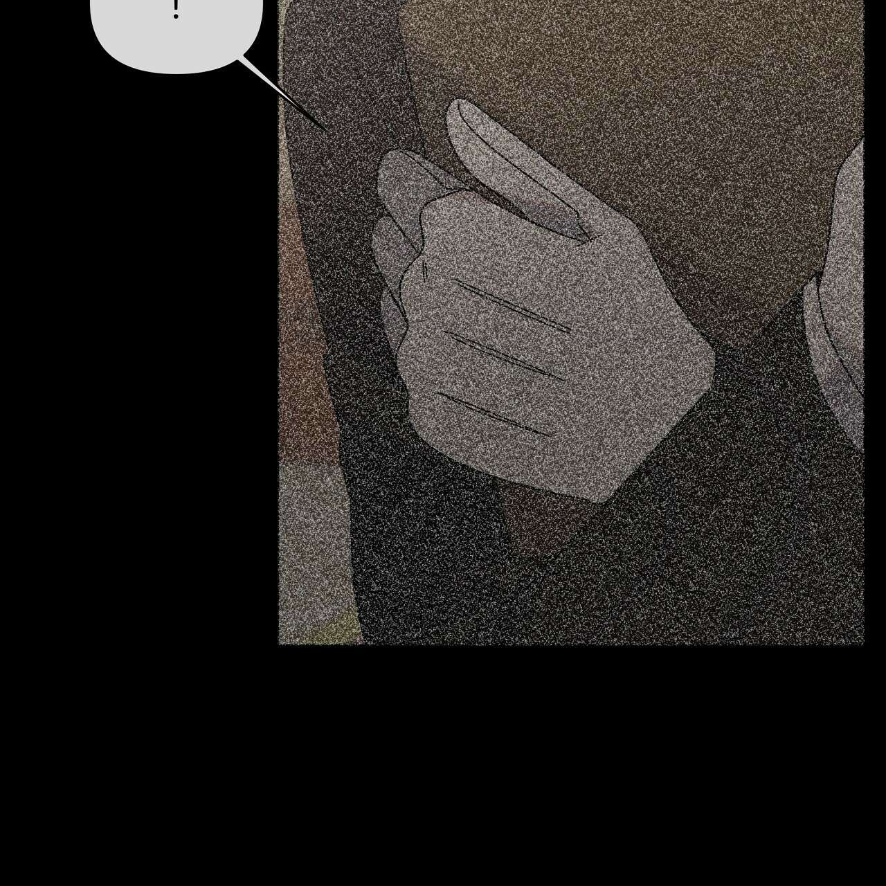 세 개의 세계 36화 7