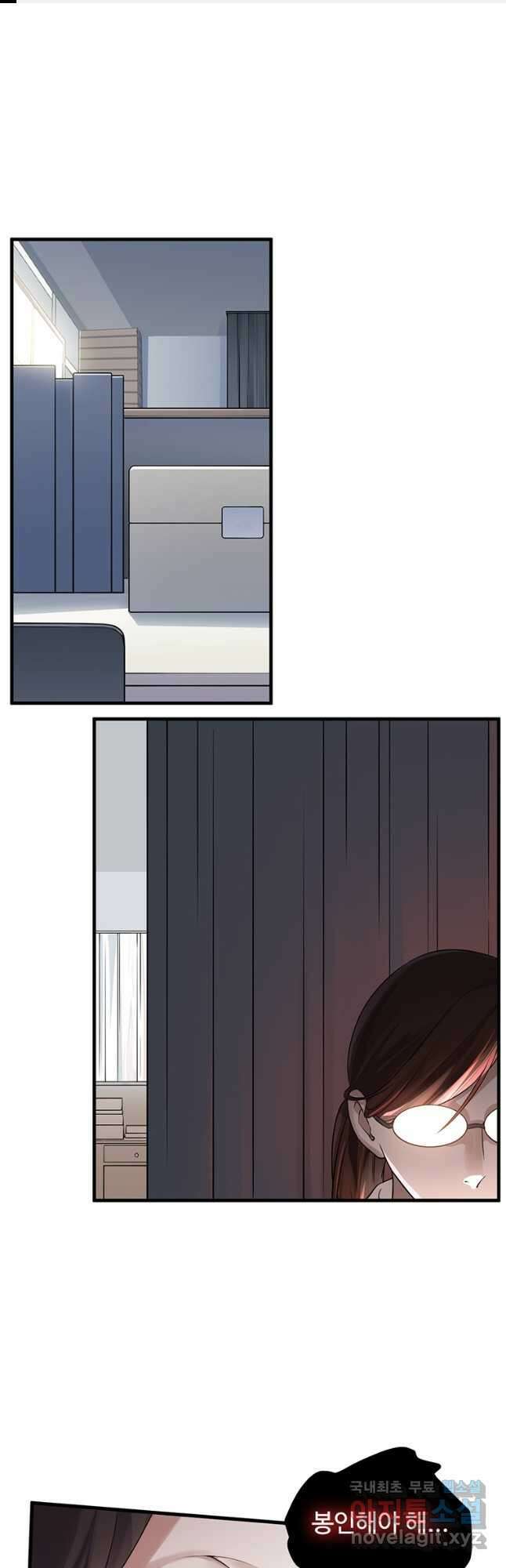 죽음의 게임 속 플레이어가 되어버렸다 035 1