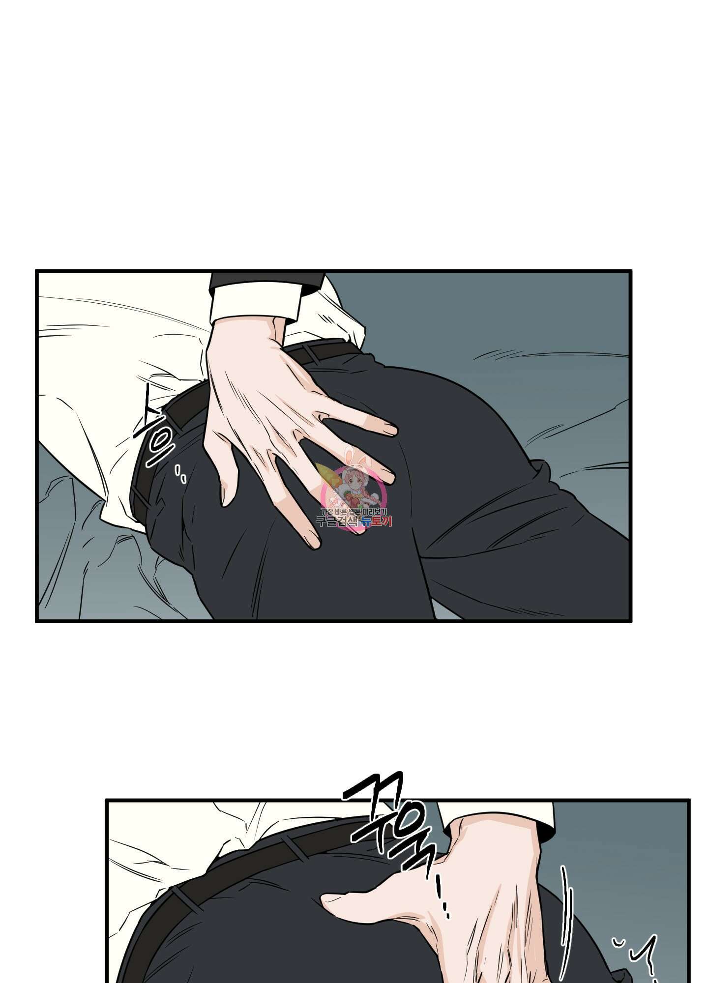 스쿠프 9화 1