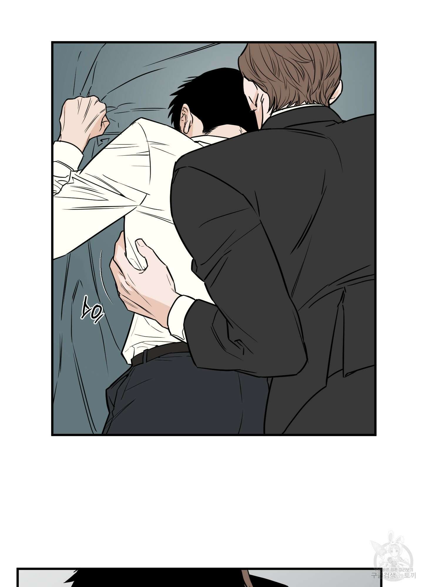 스쿠프 9화 3