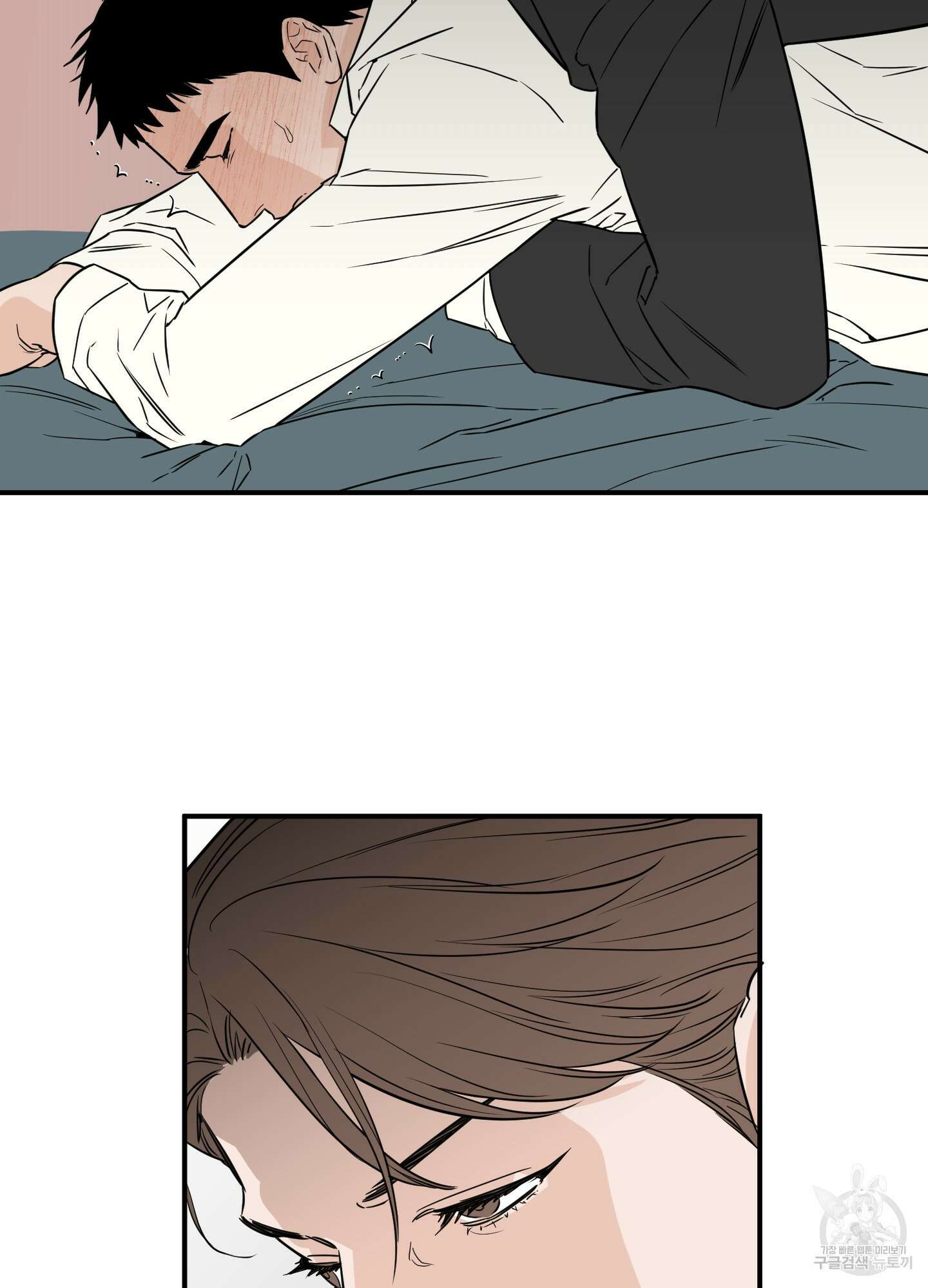 스쿠프 9화 7