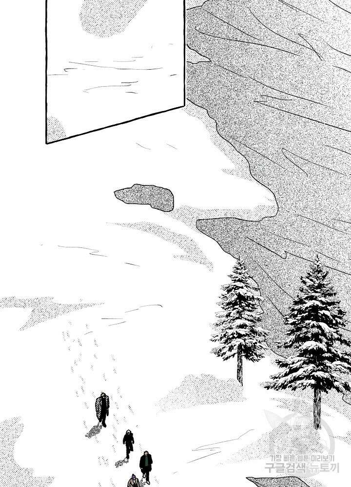 계약자들 91화 3