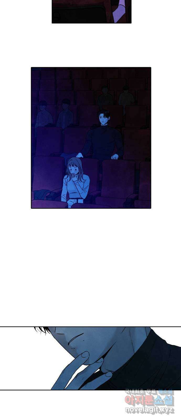 내가 죽기로 결심한 것은 98화(완결) 4