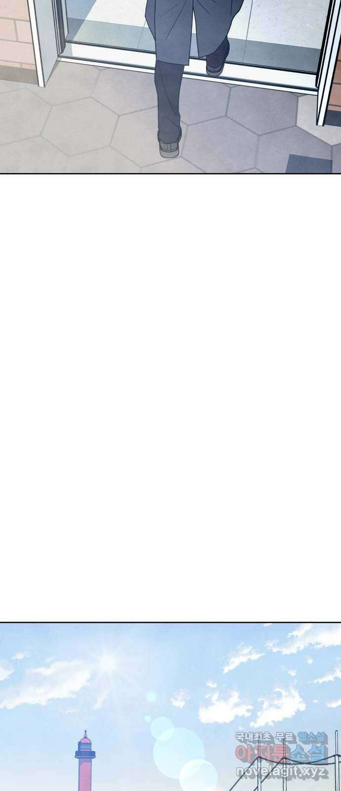 내가 죽기로 결심한 것은 98화(완결) 13