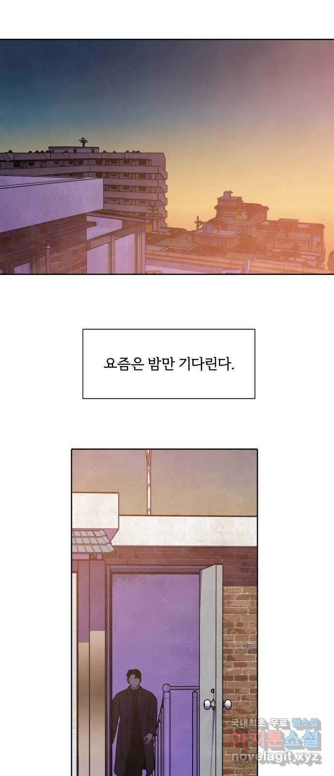 내가 죽기로 결심한 것은 98화(완결) 46