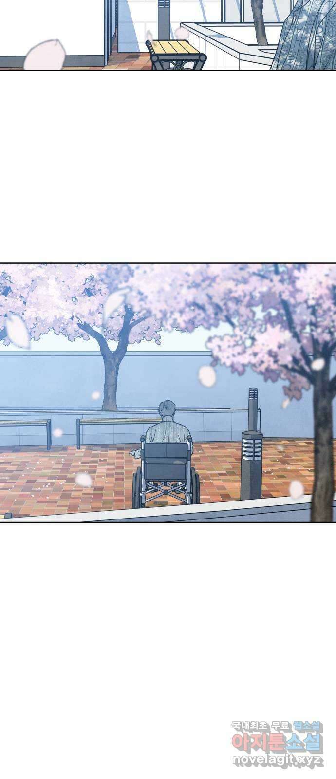 내가 죽기로 결심한 것은 98화(완결) 56