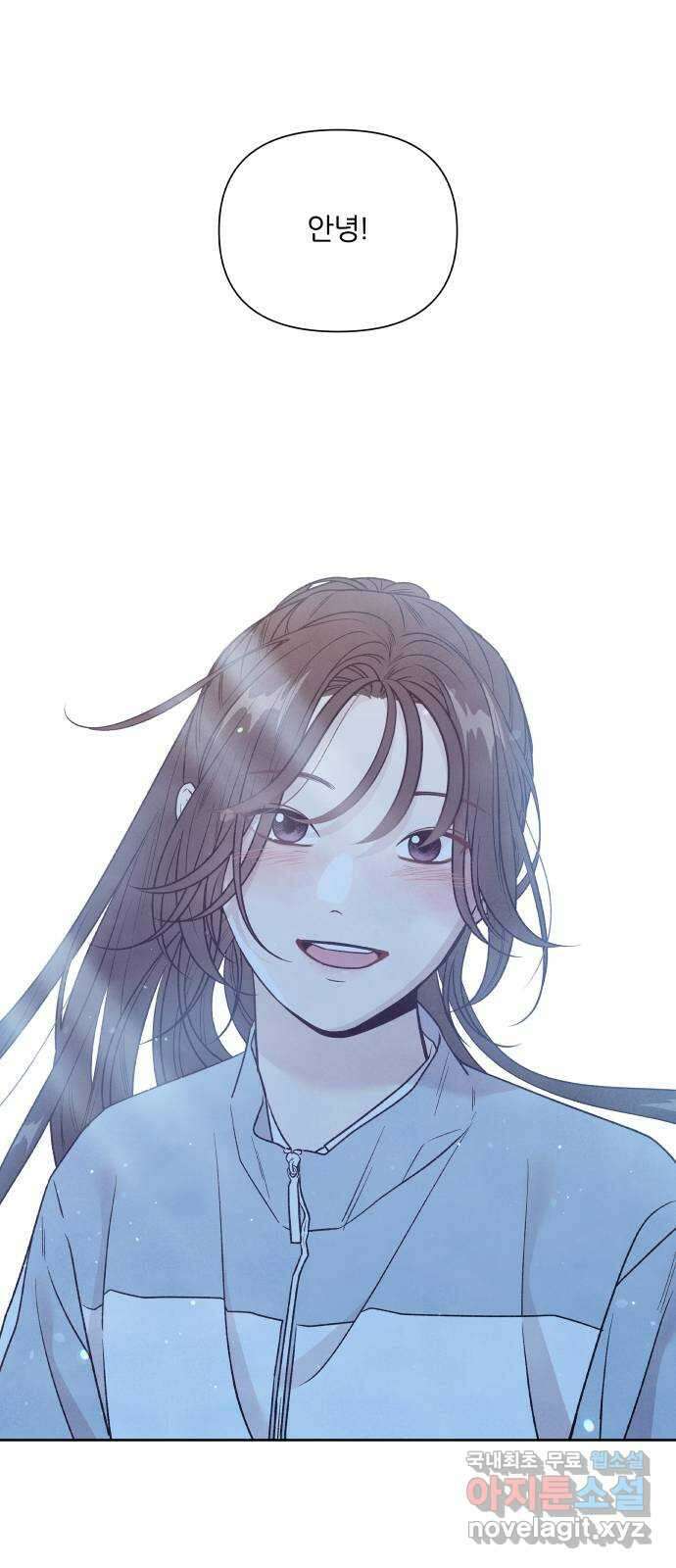 내가 죽기로 결심한 것은 98화(완결) 73