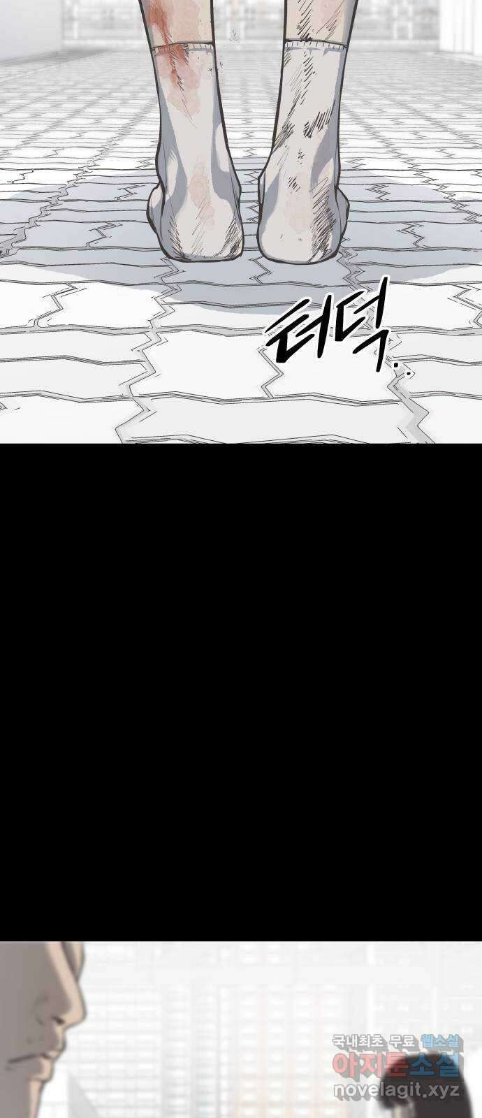 좀간 75화 20