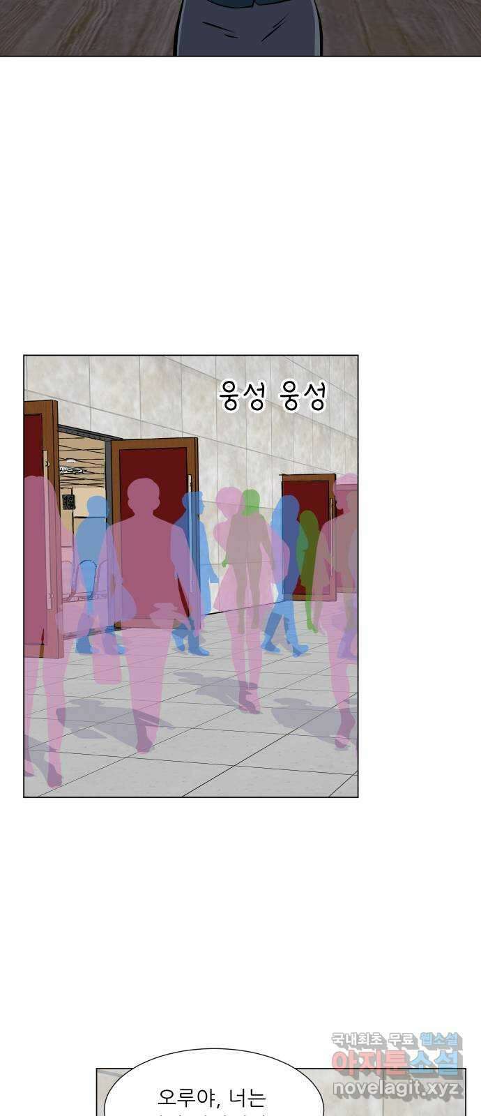 닥터앤닥터 병원일기 35화 Case4코디네이터1 4