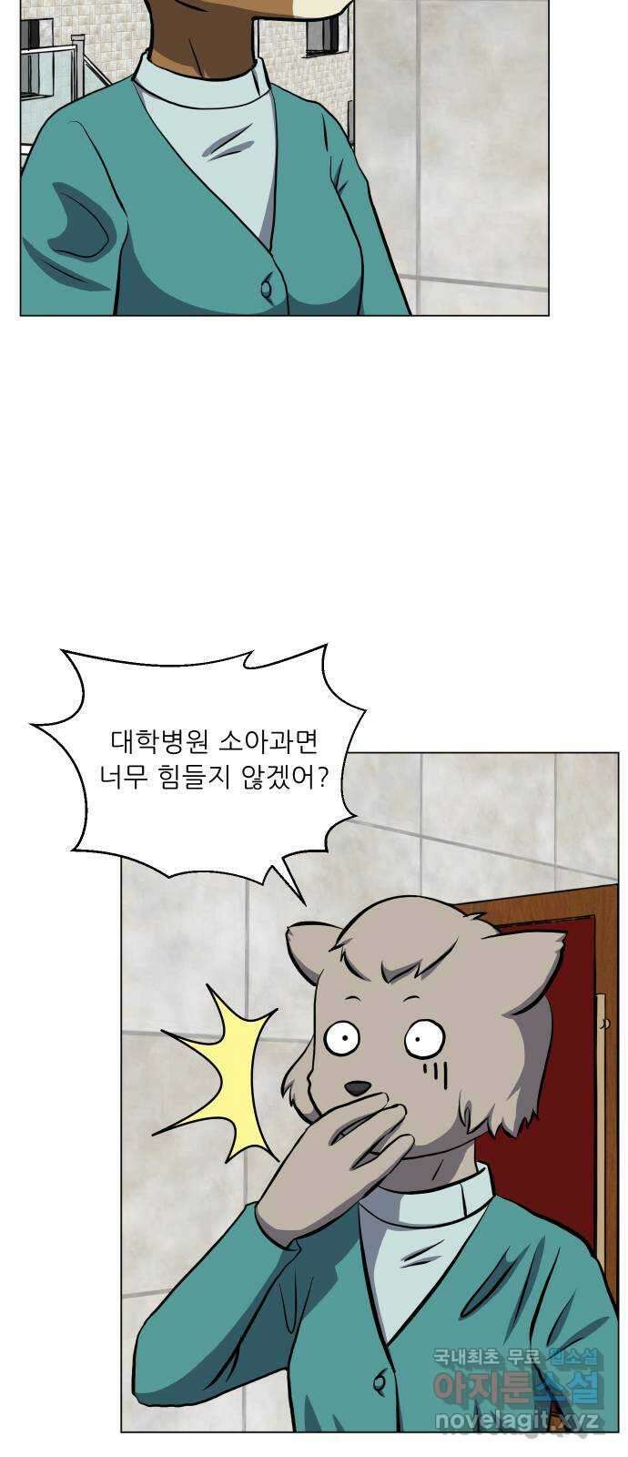 닥터앤닥터 병원일기 35화 Case4코디네이터1 6