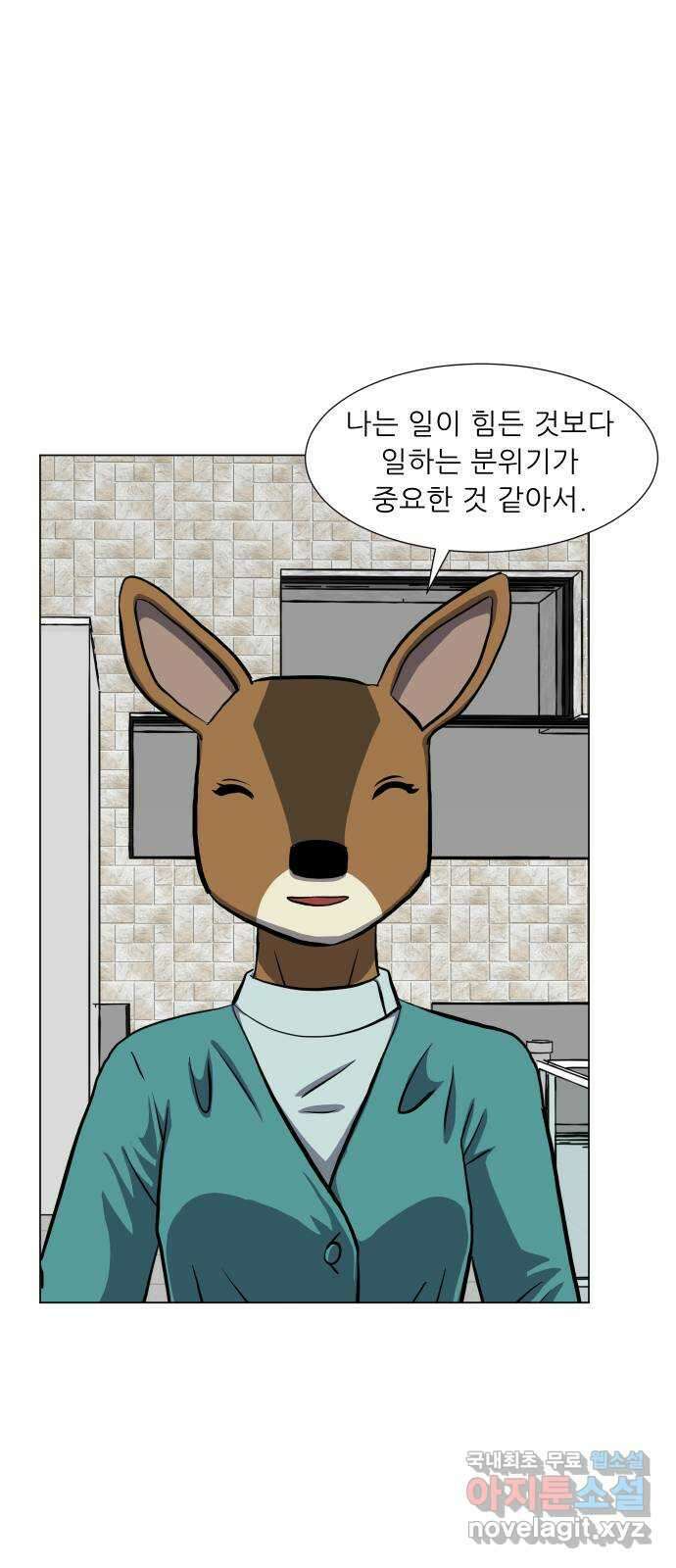 닥터앤닥터 병원일기 35화 Case4코디네이터1 7