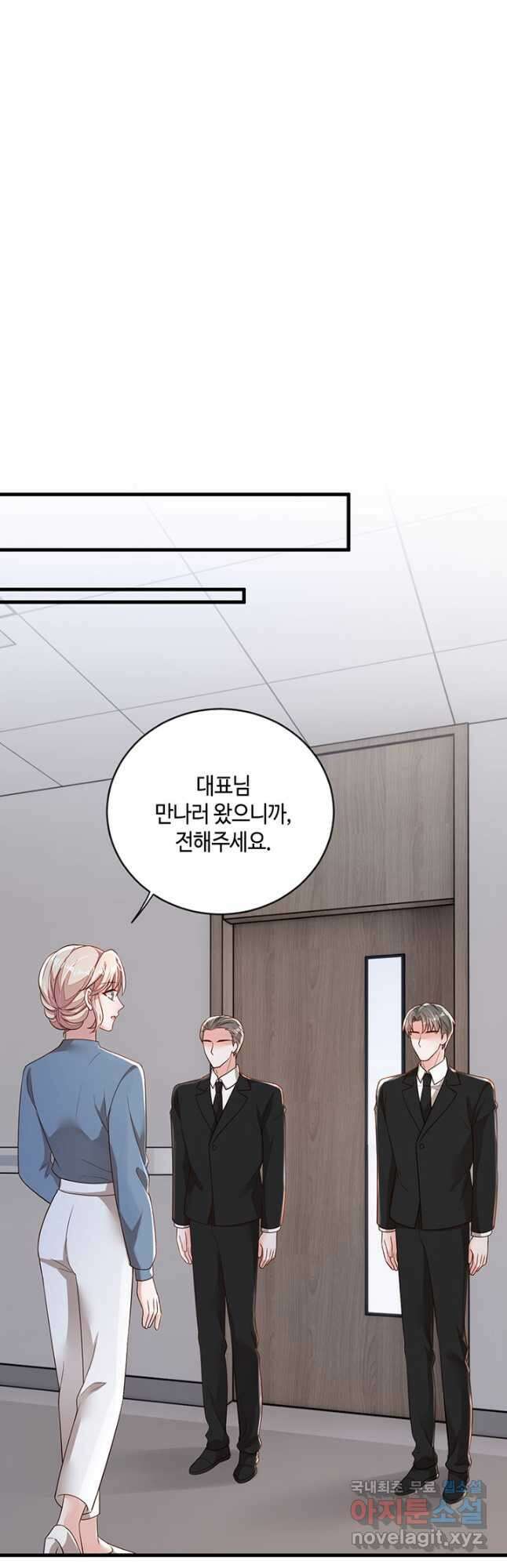 악마가 속삭일 때 182화 2