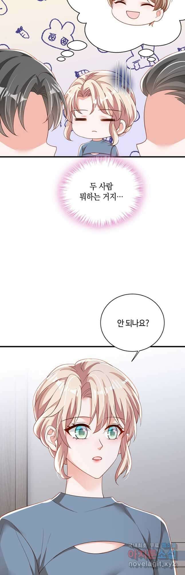 악마가 속삭일 때 182화 5