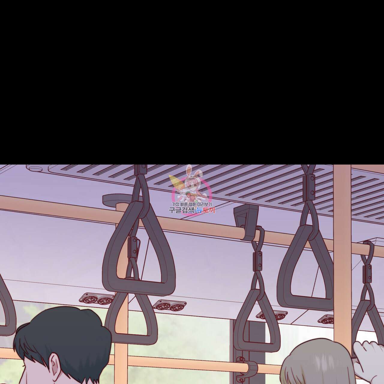알파친구 8화 1