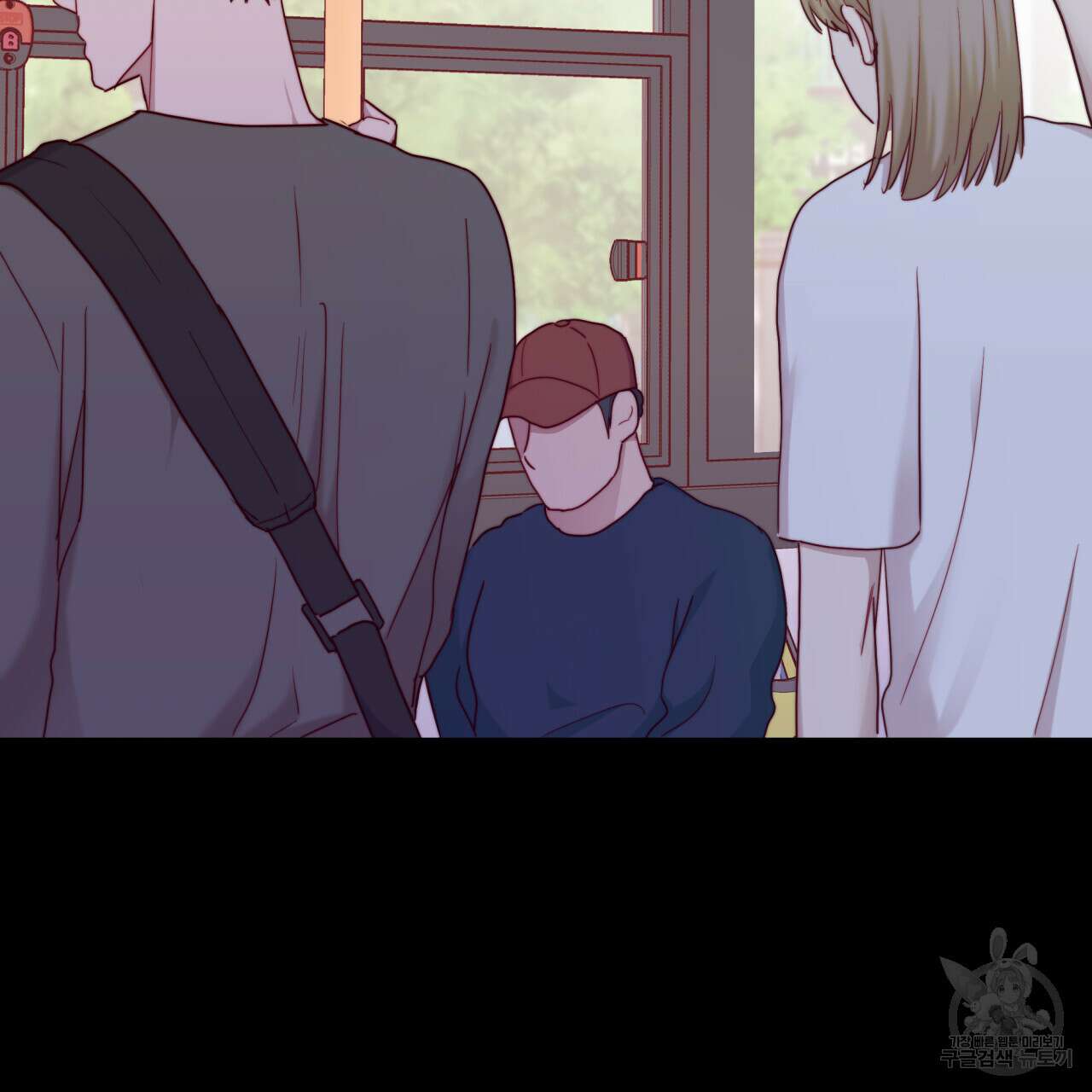 알파친구 8화 2