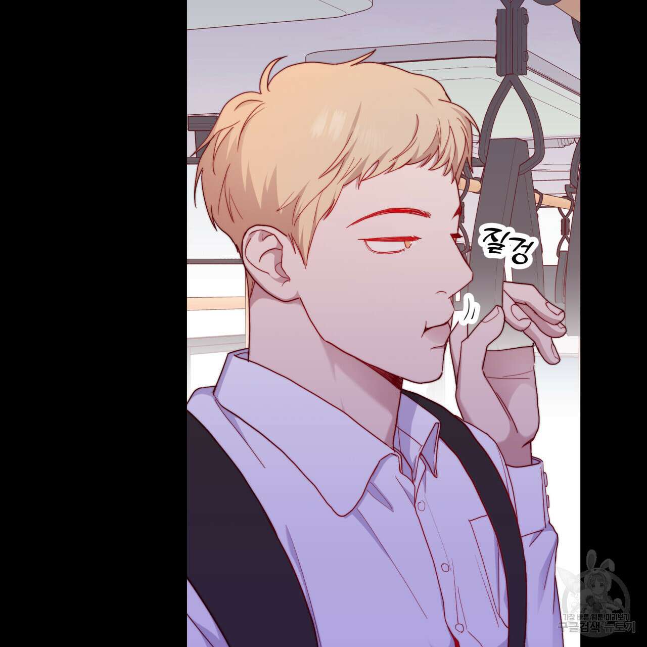 알파친구 8화 5