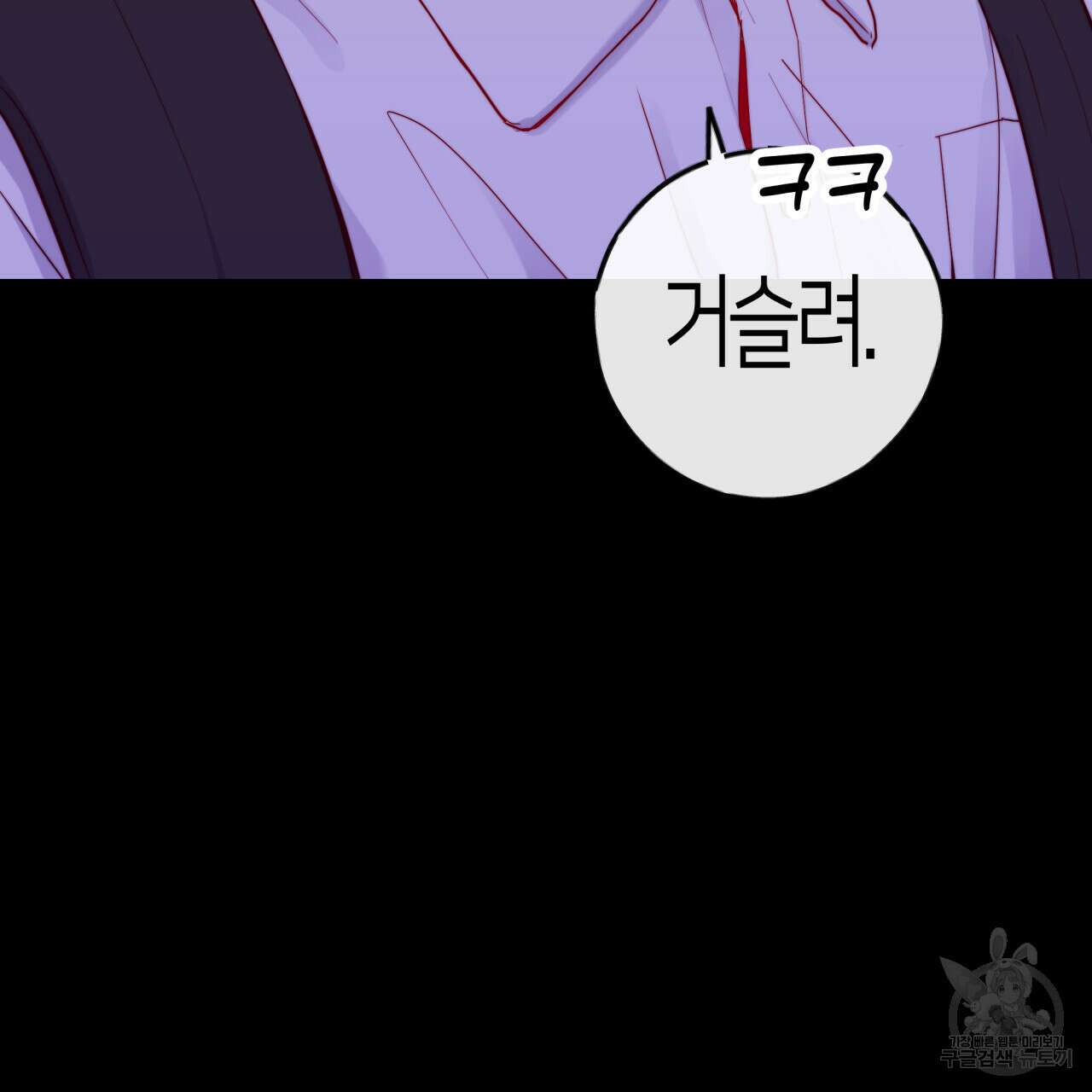 알파친구 8화 14