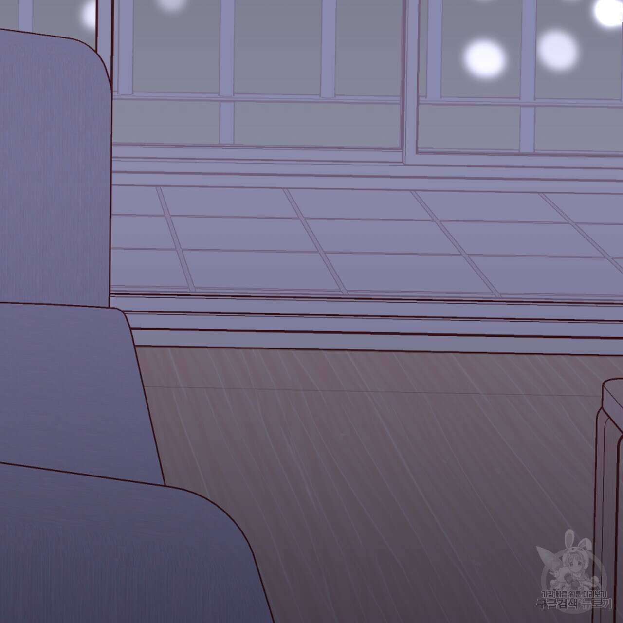 알파친구 8화 18