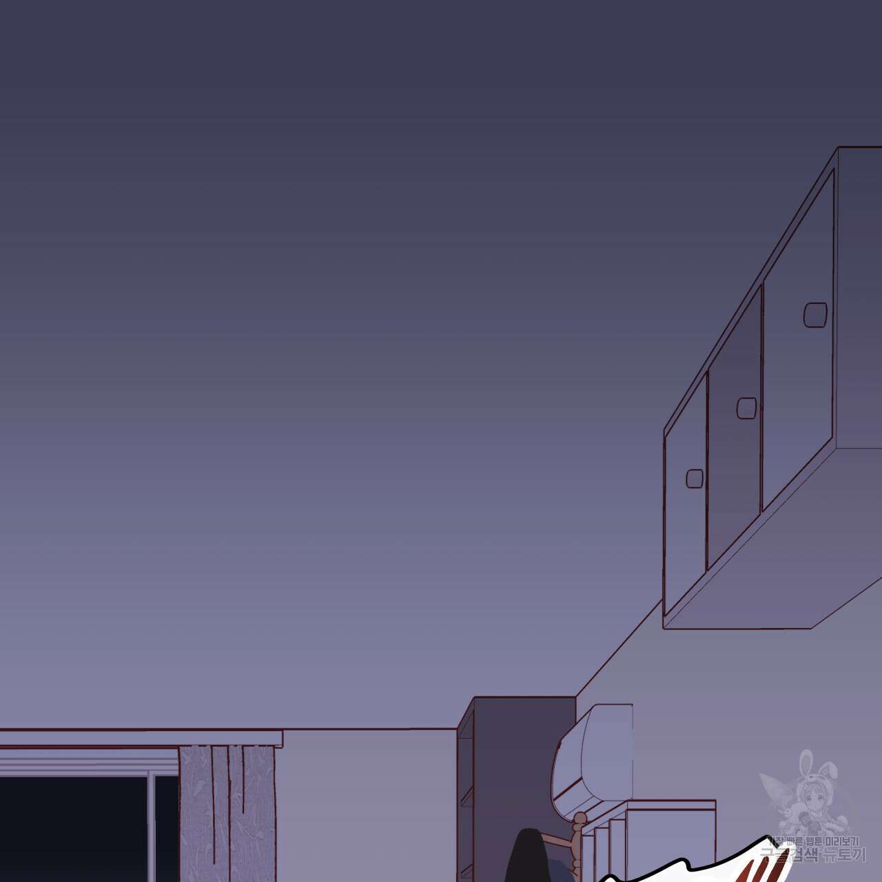알파친구 8화 29
