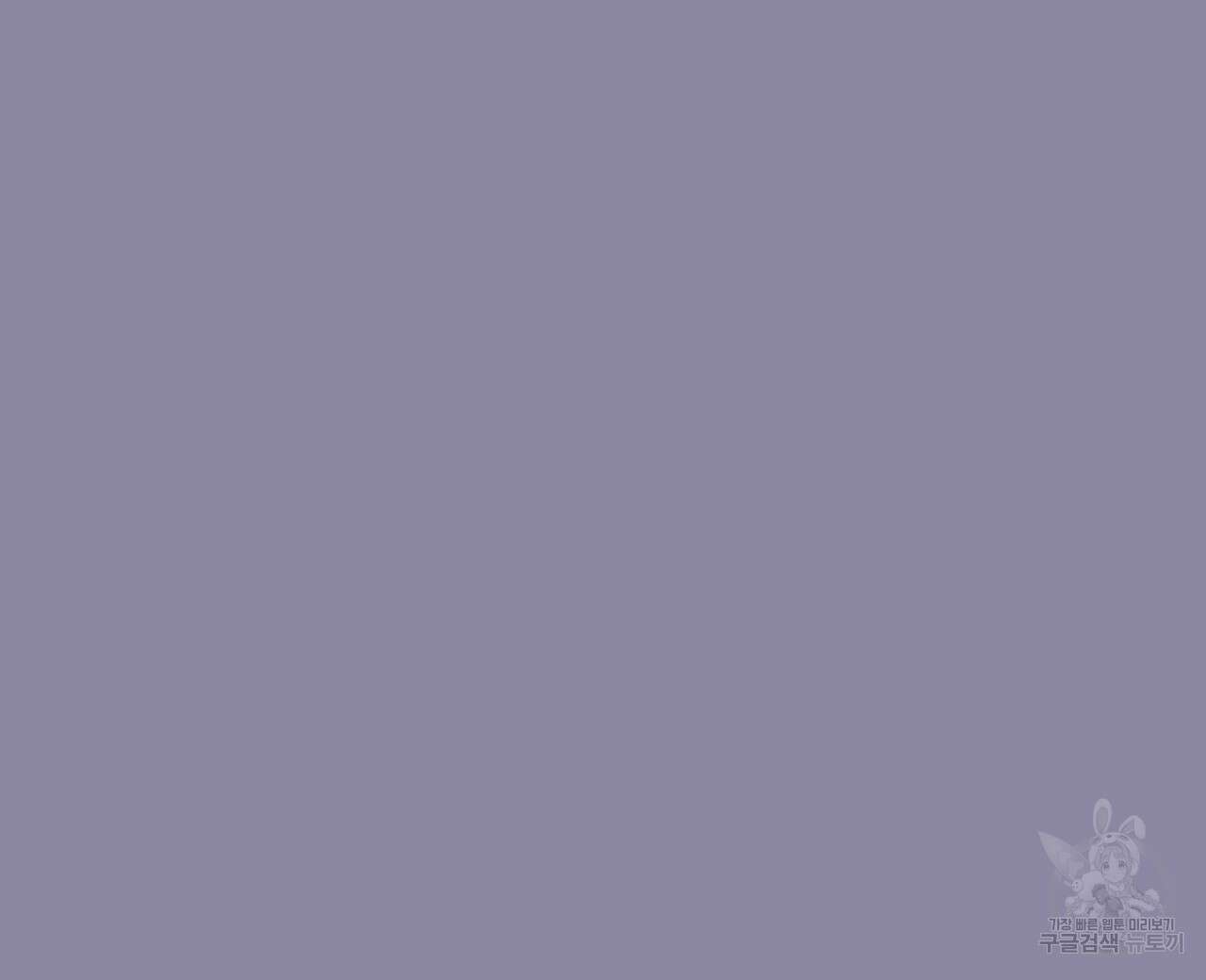 알파친구 8화 32