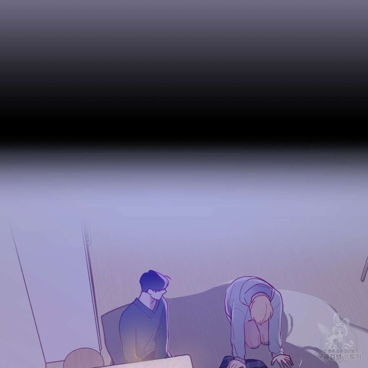 알파친구 8화 37