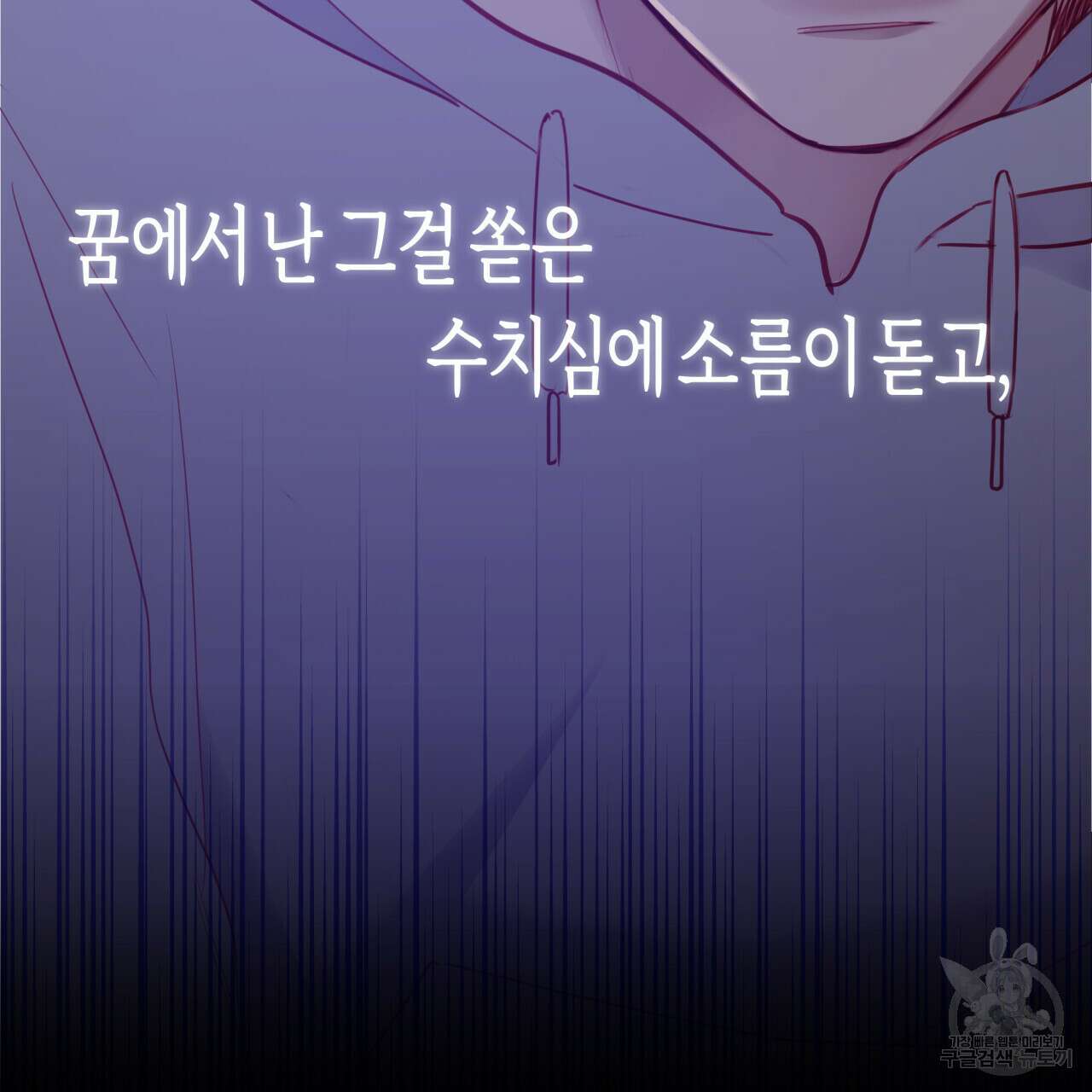 알파친구 8화 41