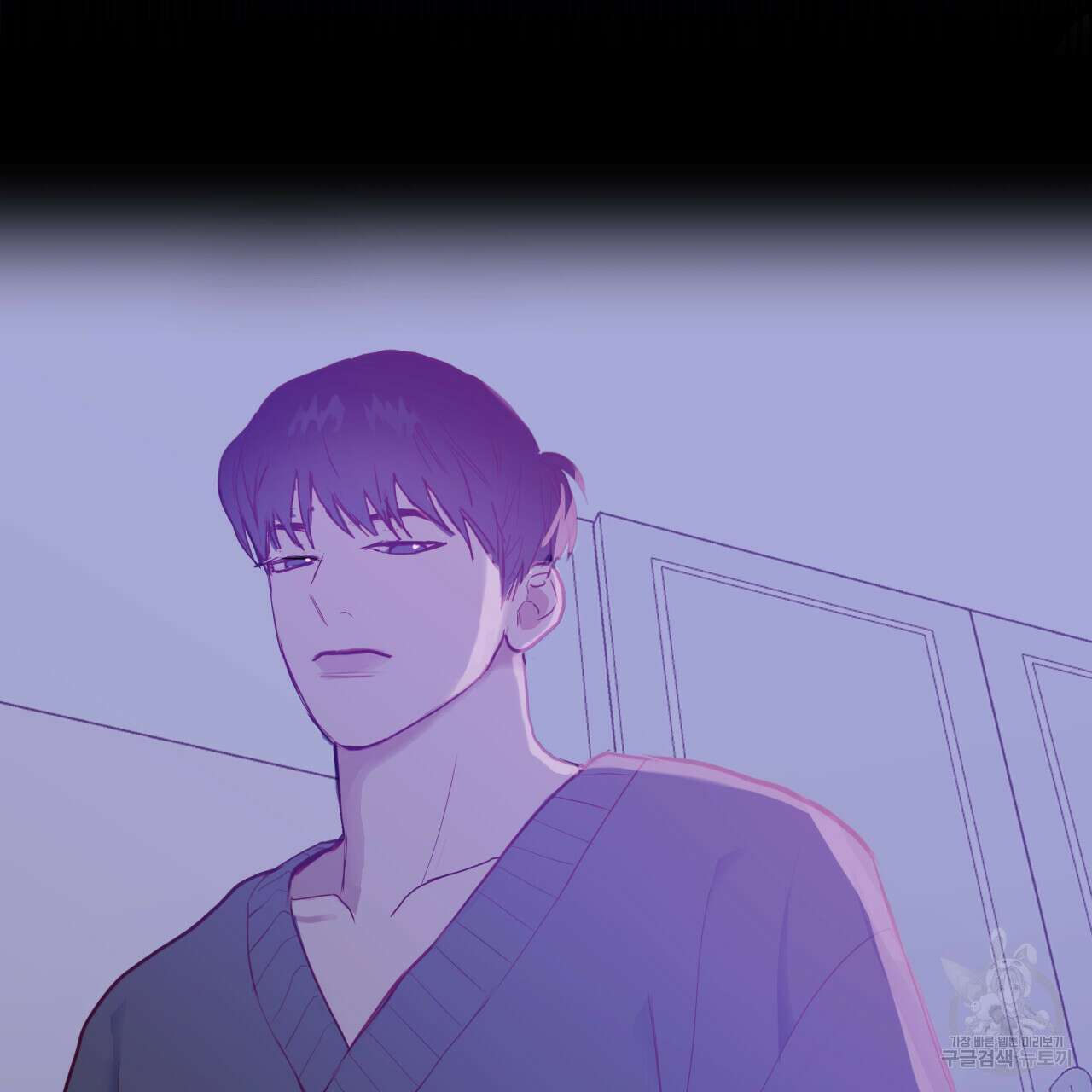 알파친구 8화 42