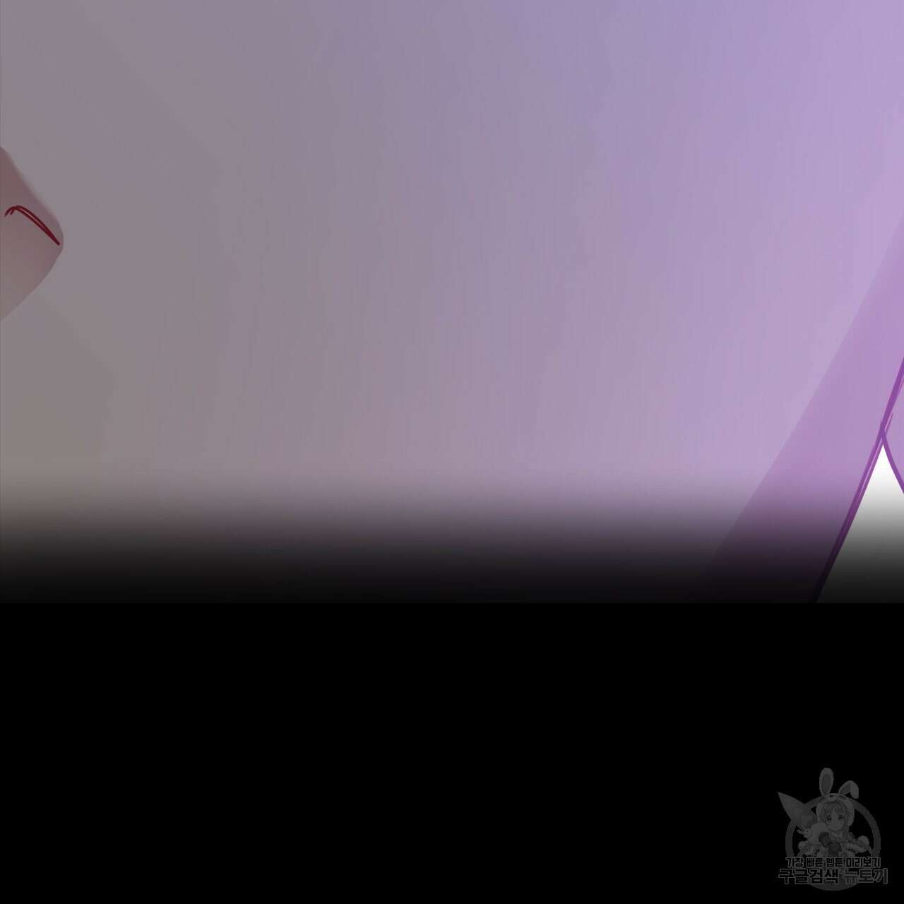 알파친구 8화 45