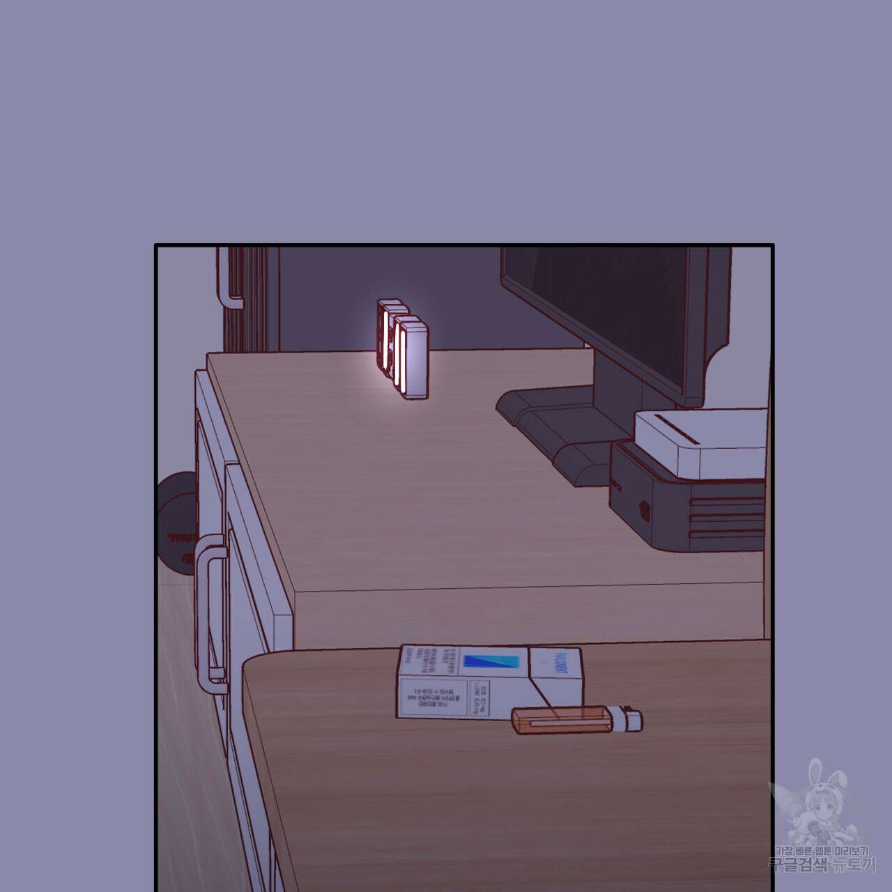 알파친구 8화 50