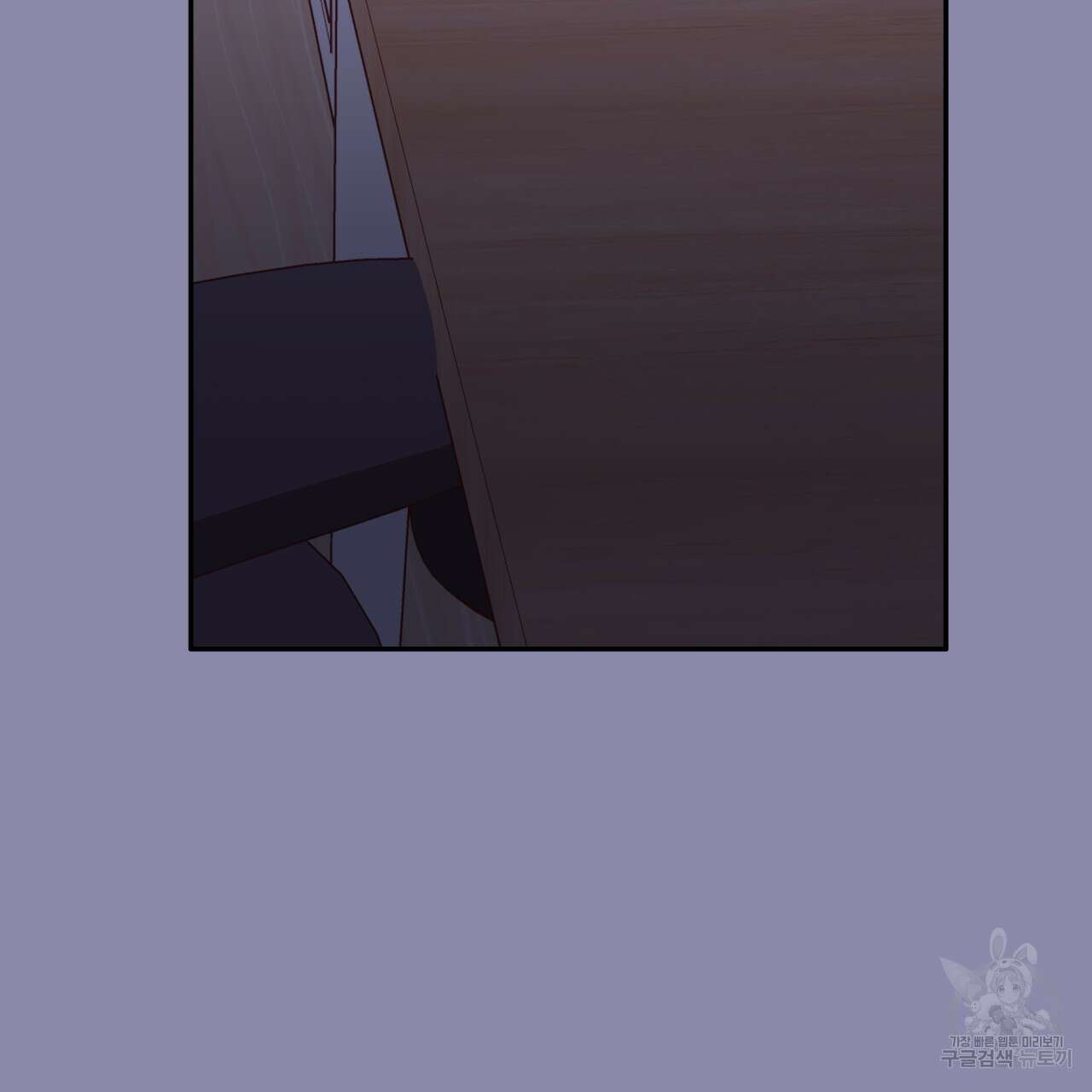 알파친구 8화 51
