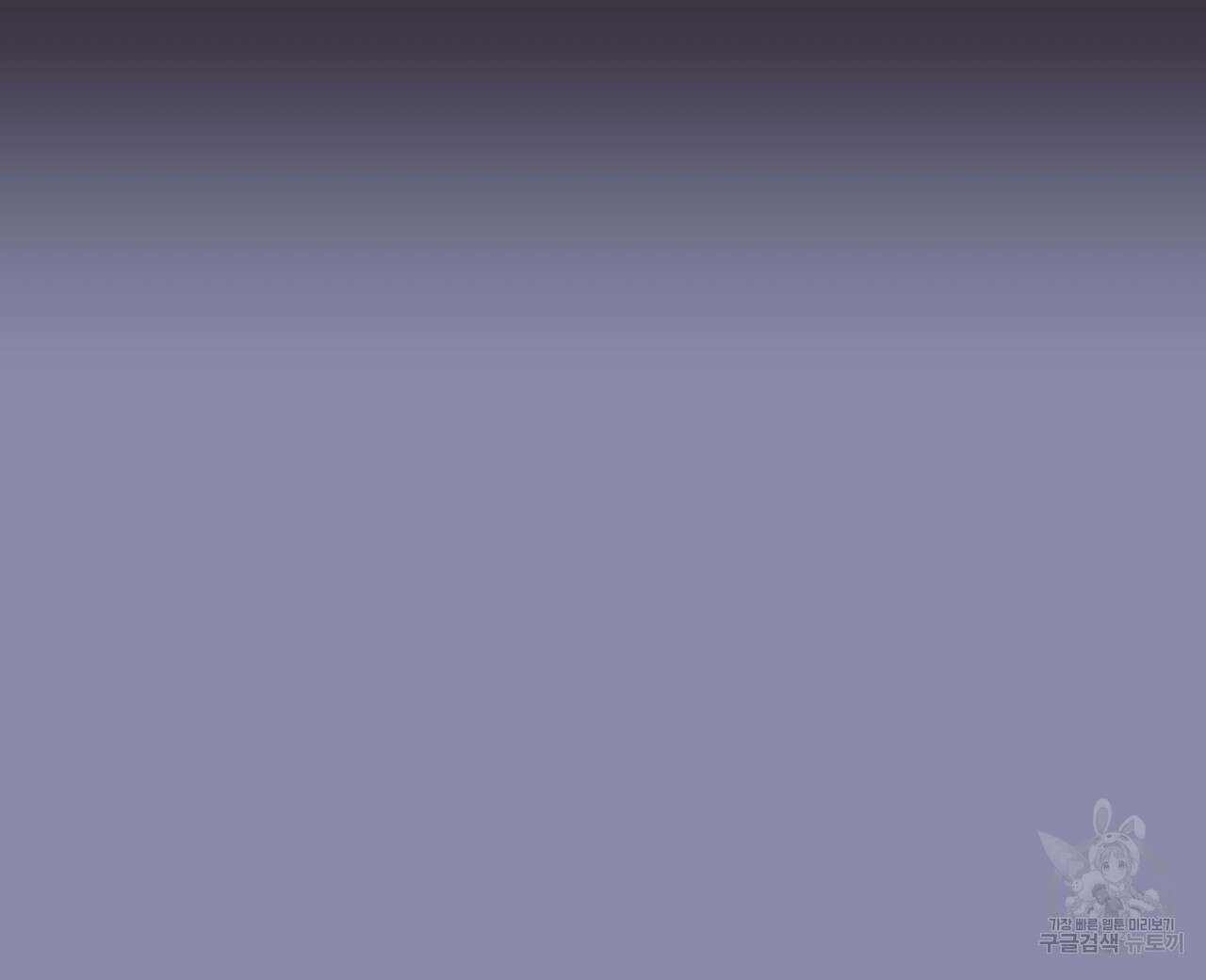 알파친구 8화 56
