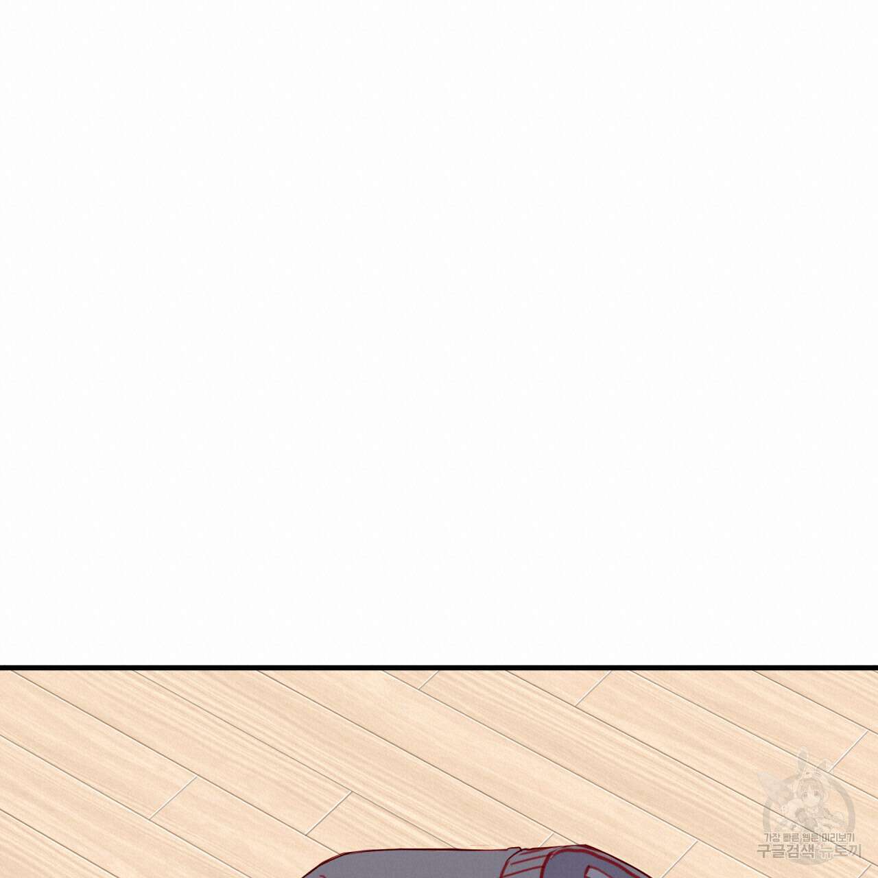 알파친구 8화 60