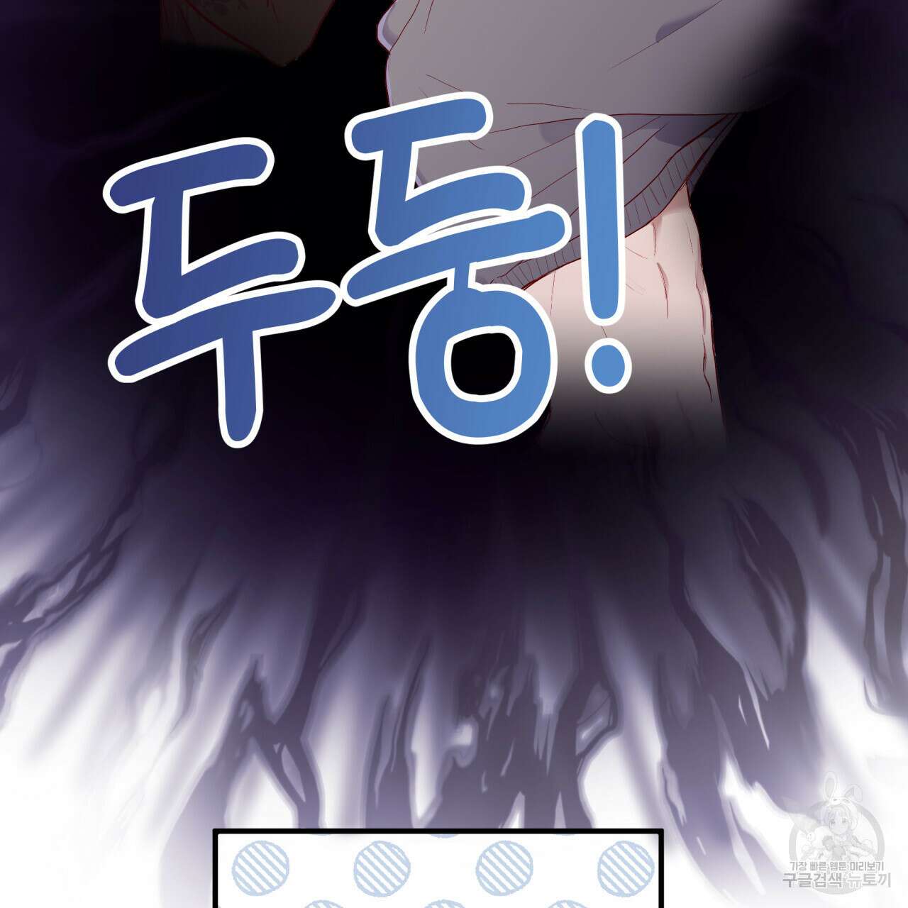 알파친구 8화 65